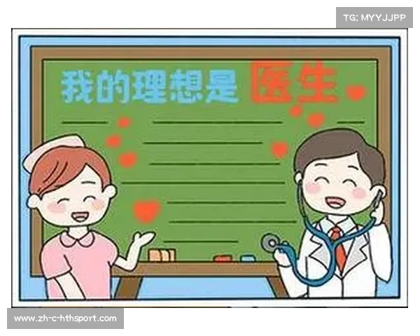 从医生到教育倡导者:小学生错题引发的“反标准答案”教育讨论 从医生到教育倡导者:小学生错题引发的“反标准答案”教育讨论