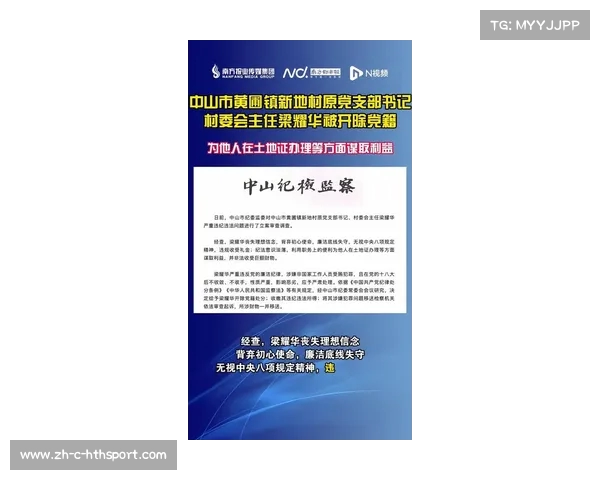《关于接受梁耀峰同志辞职请求的决定:背后的深意与影响》(梁耀斌最新消息) 《关于接受梁耀峰同志辞职请求的决定:背后的深意与影响》(梁耀斌最新消息)
